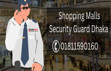 Shopping Malls Security Guard Dhaka