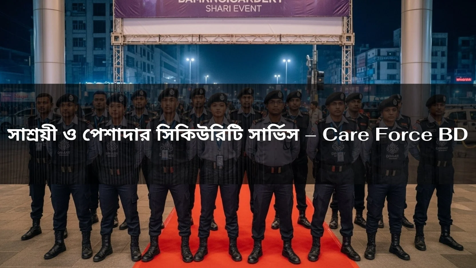 Budget Planning for Event Security
