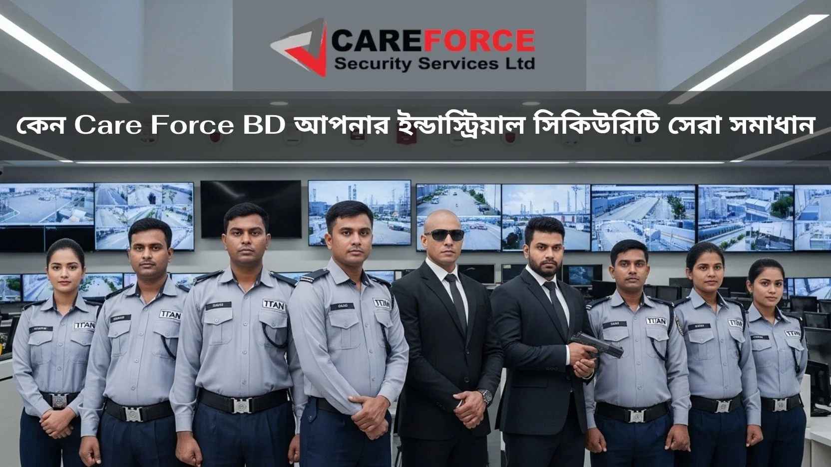 Industrial Security Service 