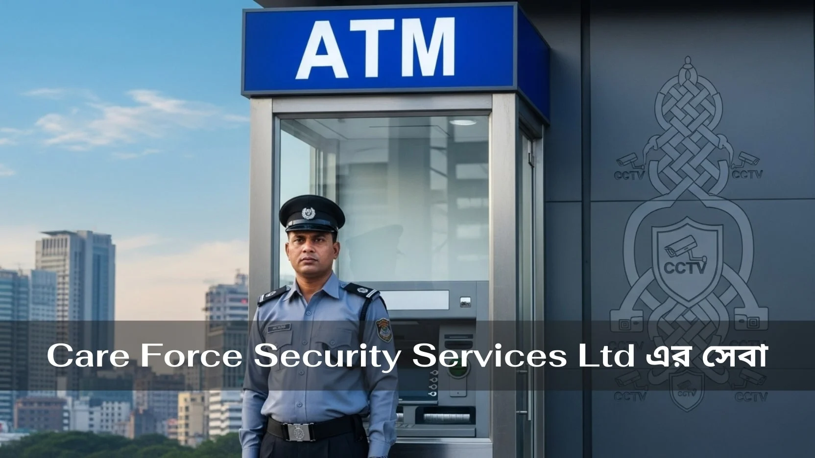 precautions while withdrawing money 