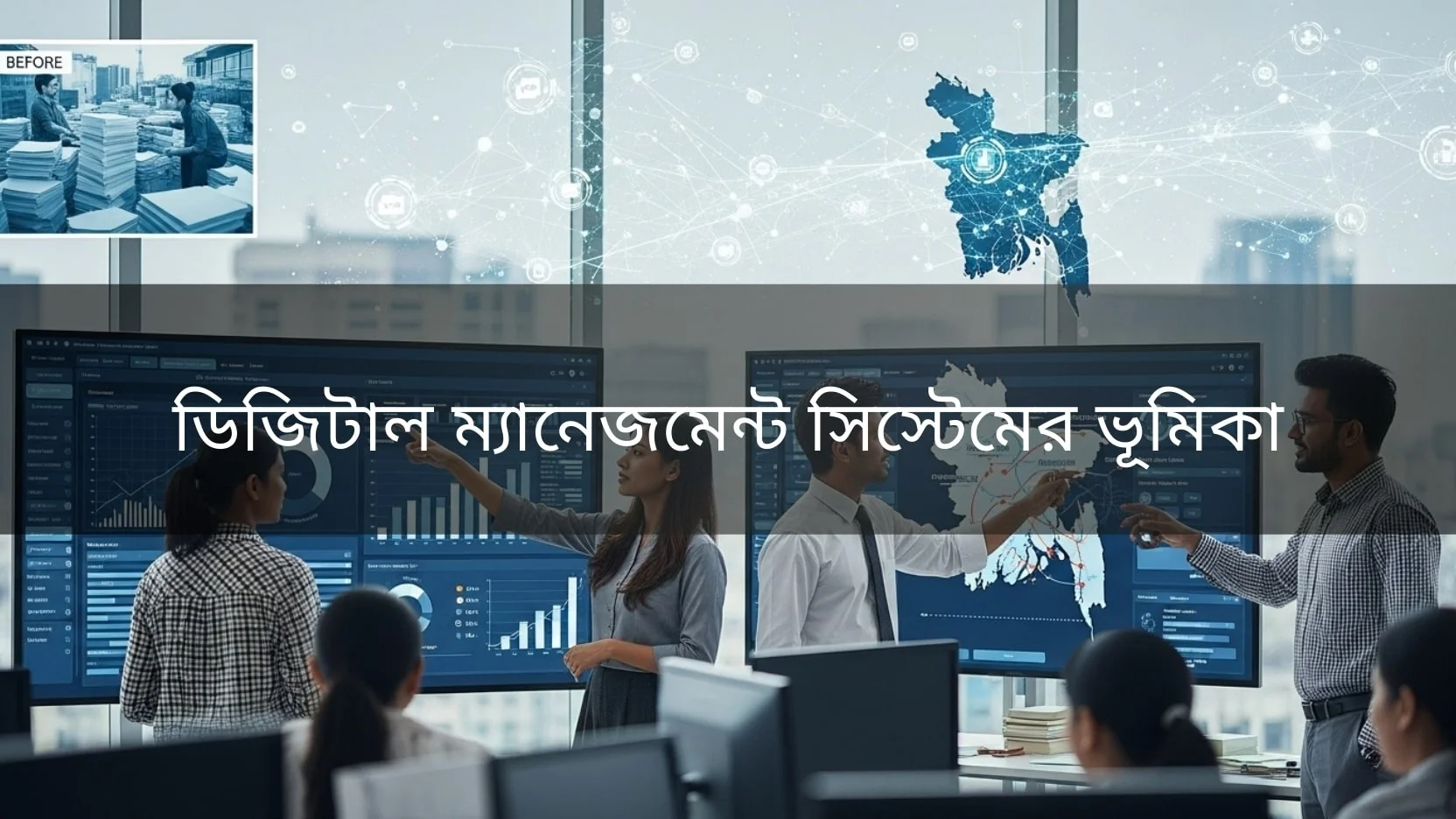visitor management system
