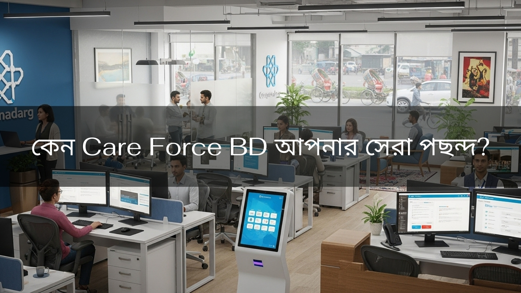 visitor management system