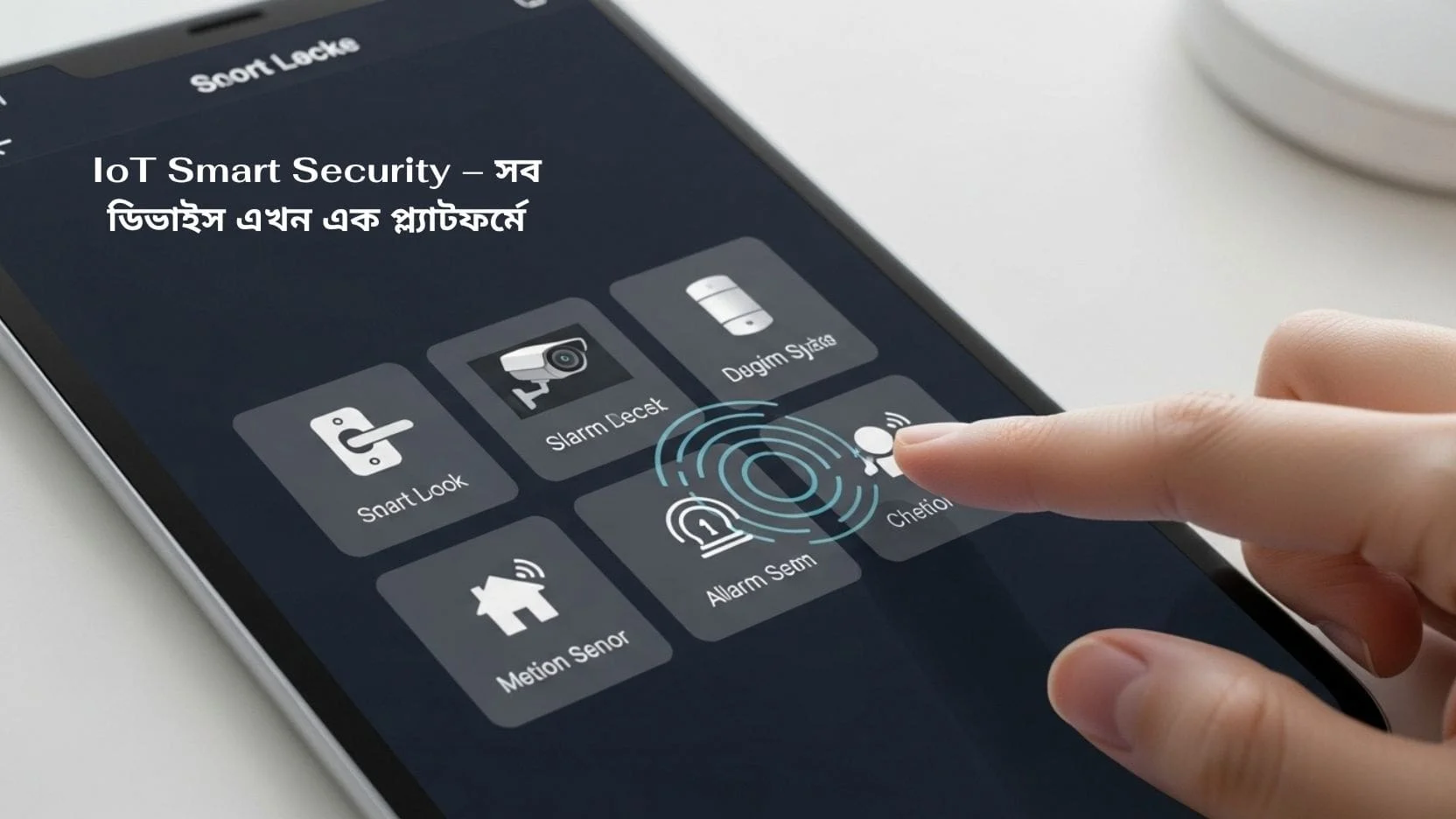 Trends in modern security technology 