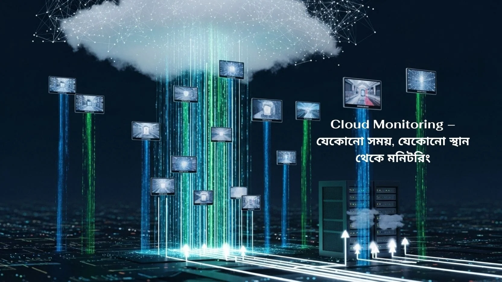 Trends in modern security technology